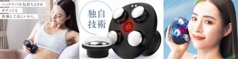 ヘッド,全身にニップラックスの『 ヘッドスパEMS 』情報サイト